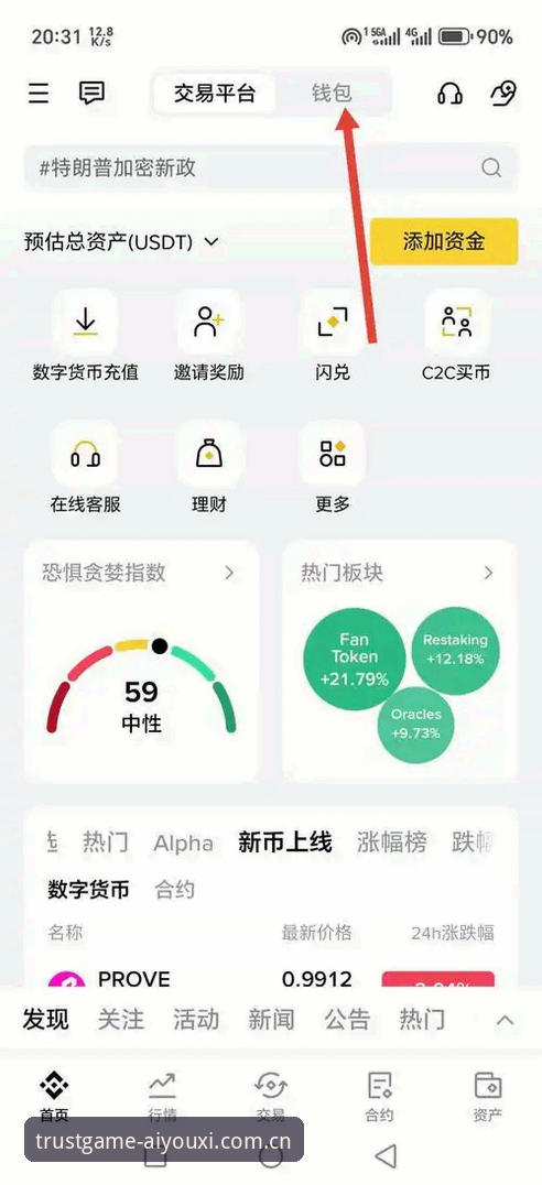 网页版官方入口中国品牌站2025登录使用技巧全教程：一个老用户的坦白局